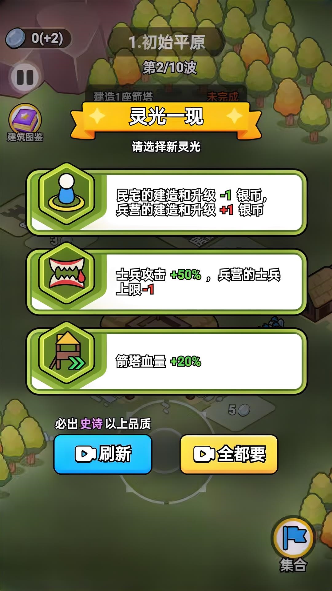 详细介绍